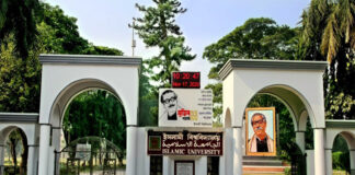 ইবিতে র্যাগিং-ভাঙচুরের ঘটনায় ৬ শিার্থী বহিষ্কার