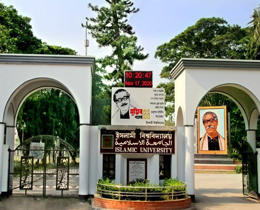 ইবিতে র্যাগিং-ভাঙচুরের ঘটনায় ৬ শিার্থী বহিষ্কার