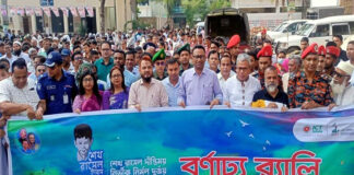 ঝিনাইদহে শেখ রাসেল দিবস পালিত