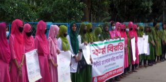 ঝিনাইদহে ইন্টার্ন নার্সদের কর্মবিরতি