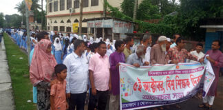 খোকসায় শিক্ষক দিবস পালিত