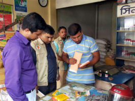 বেশী দামে সার বিক্রি করার ব্যবসায়ীকে জরিমানা