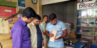 বেশী দামে সার বিক্রি করার ব্যবসায়ীকে জরিমানা