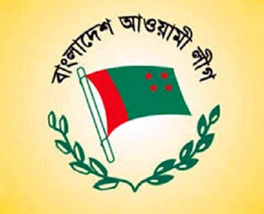 ১৭ নভেম্বর আওয়ামী লীগের মনোনয়ন ফরম বিক্রি শুরু