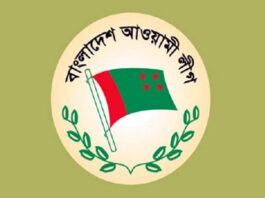 আওয়ামী লীগের মনোনয়ন থেকে ঝড়ে পরা এমপিরা