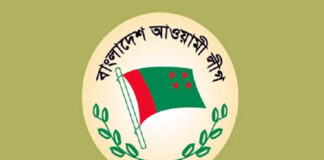 আওয়ামী লীগের মনোনয়ন থেকে ঝড়ে পরা এমপিরা