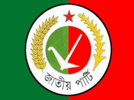 ইসিতে জাতীয় পাটির পাল্টাপাল্টি চিঠি