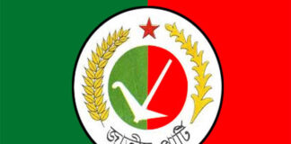 ইসিতে জাতীয় পাটির পাল্টাপাল্টি চিঠি