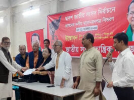 জাসদের মনোনয়ন ফরম কিনলেন ৩০৪ জন