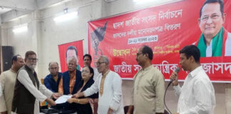 জাসদের মনোনয়ন ফরম কিনলেন ৩০৪ জন