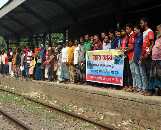 খোকসায় আন্তঃনগর ট্রেন দাঁড়করানোর দাবিতে মানববন্ধন