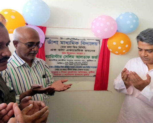 কুমারখালীতে নির্মানাধীন ১৩ উন্নয়ন প্রকল্পের উদ্বোধন