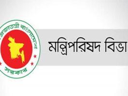 তিন মন্ত্রী-প্রতিমন্ত্রীসহ উপদেষ্টাদের পদত্যাগপত্র গ্রহন প্রক্রিয়াধীন