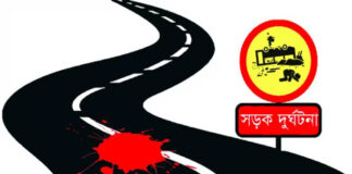 সারাদেশে সড়ক দুর্ঘটনায় ২০ জনের মৃত্যু
