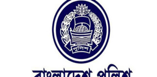 ১৫২ পুলিশ কর্মকর্তা অতিরিক্ত ডিআইজি হলেন