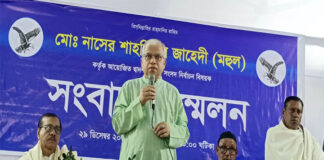 ঝিনাইদহে ঈগল প্রতীকের স্বতন্ত্র প্রার্থীর সংবাদ সম্মেলন