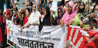 মানবাধিকার দিবসে ঝিনাইদহ জেলা বিএনপির মানববন্ধন