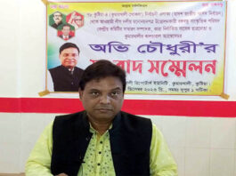 নৌকাকে বিজয়ী করতে মনোনয়ন বঞ্চিতের সংবাদ সম্মেলন
