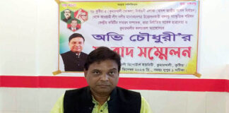 নৌকাকে বিজয়ী করতে মনোনয়ন বঞ্চিতের সংবাদ সম্মেলন