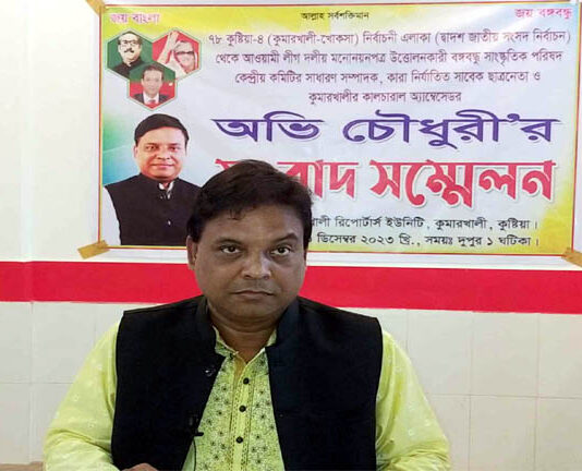 নৌকাকে বিজয়ী করতে মনোনয়ন বঞ্চিতের সংবাদ সম্মেলন