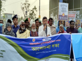 কুমারখালীতে আন্তর্জাতিক দুর্নীতি বিরোধী দিবস উদযাপন