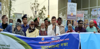 কুমারখালীতে আন্তর্জাতিক দুর্নীতি বিরোধী দিবস উদযাপন