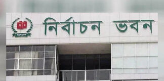 ৬৩৬ পুলিশের বদলি ও পদায়নে ইসির সম্মতি