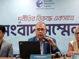 বিদেশে ২ হাজার ৩১২ কোটি টাকার ব্যবসা রয়েছে এক মন্ত্রীর : টিআইবি