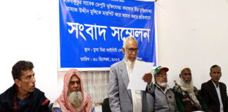 ঝিনাইদহে মুক্তিযোদ্ধার উপর হামলার প্রতিবাদে সংবাদ সম্মেলন