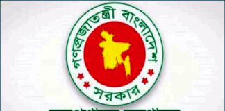 ৭ জানুয়ারি সাধারণ ছুটি ঘোষণা