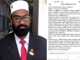 কুষ্টিয়া-৪ এর এমপি প্রার্থী ফেসবুক স্ট্যাটাসে আর্থিক সাহায্য চাইলেন