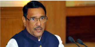 জাতীয় পার্টি সংসদে প্রধান বিরোধী দল