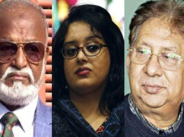 জামানত হারালেন তৃণমূল বিএনপির শীর্ষ ৩ নেতা