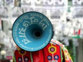 শেষ হয়েছে প্রচারাভিযান, ভোটের অপেক্ষা