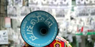 শেষ হয়েছে প্রচারাভিযান, ভোটের অপেক্ষা