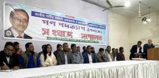 জাতীয় পার্টি থেকে একযোগে সাড়ে ছয়শতাধিক নেতাকর্মীর পদত্যাগ