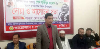 খোকসায় বঙ্গবন্ধুর স্বদেশ প্রত্যাবর্তন দিবস পালিত