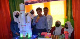 বিজ্ঞান মেলা