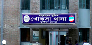 খোকসায় দুই পক্ষের হামলায় নারীসহ আহত ৬