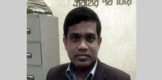 স্বেচ্ছায় আত্মগোপনে থাকা ব্যাংক কর্মকর্তা ফিরেছেন