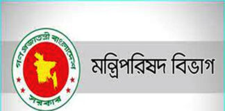 বৃহস্পতিবার নতুন মন্ত্রিসভার শপথ