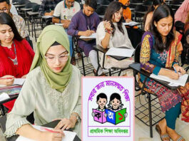 প্রাথমিক শিক্ষক নিয়োগ পরীক্ষায় জালিয়াতি ঠেকাতে