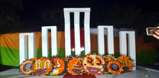 শ্রদ্ধা নিবেদন