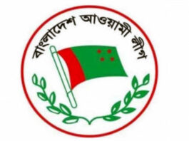 সংরতি নারী আসনে আওয়ামী লীগের প্রার্থী চুড়ান্ত