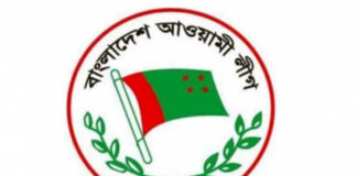 সংরতি নারী আসনে আওয়ামী লীগের প্রার্থী চুড়ান্ত