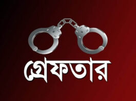 প্রধানমন্ত্রীকে হত্যার হুমকির ইমেইল, দু’জনকে সৌদি থেকে আটক