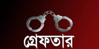 প্রধানমন্ত্রীকে হত্যার হুমকির ইমেইল, দু’জনকে সৌদি থেকে আটক