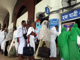 হজের টাকা ২০ ফেব্রুয়ারির মধ্যে দিতে হবে