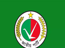 জাপা কার্যালয় রওশন ও কাদেরপন্থিদের দখল পাল্টা দখল