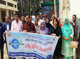 খোকসায় পরিসংখ্যান ও স্থানীয় সরকার দিবস পালিত